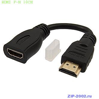 HDMI F-M 10см   
